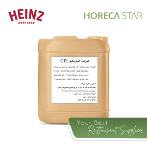 صوص الباربكيو هاينز 5كجم